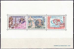 Лаос, 1965, 100 лет ITU, блок